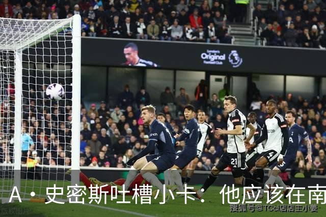 A·史密斯吐槽小卡：他应该在南加大和UCLA开堂课 教别人如何请假