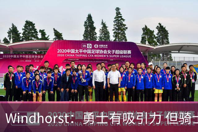 Windhorst：勇士有吸引力 但骑士可去换杰伦·布朗来招募詹姆斯