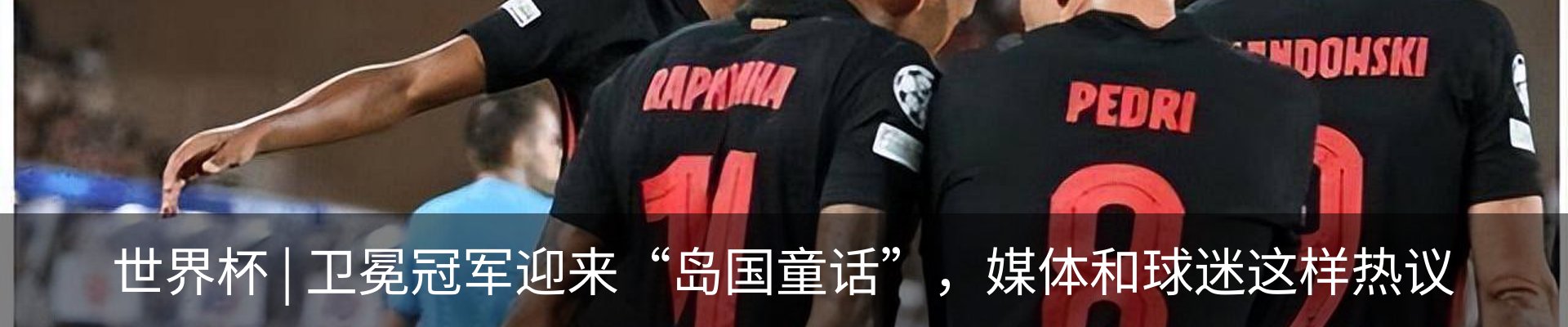 行业资讯