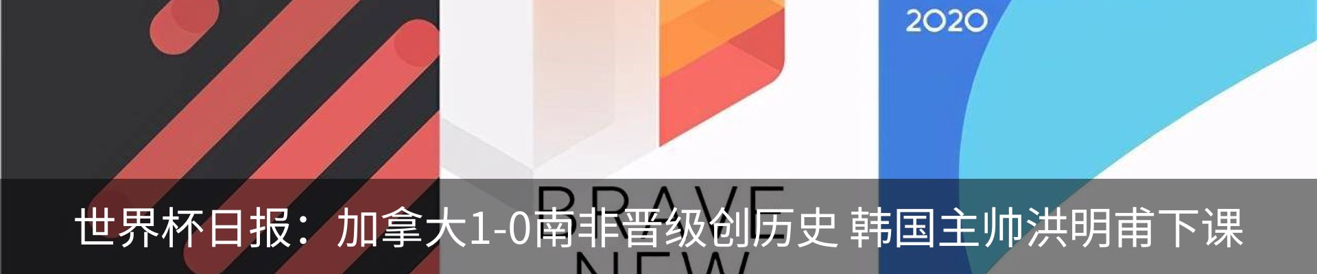 行业资讯