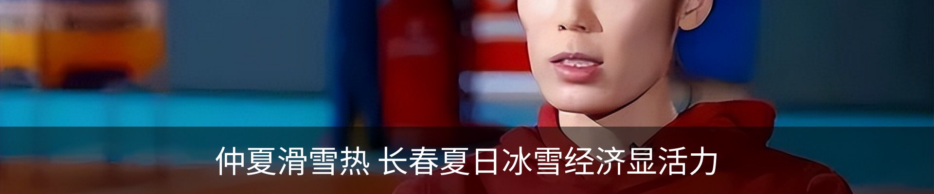 行业资讯
