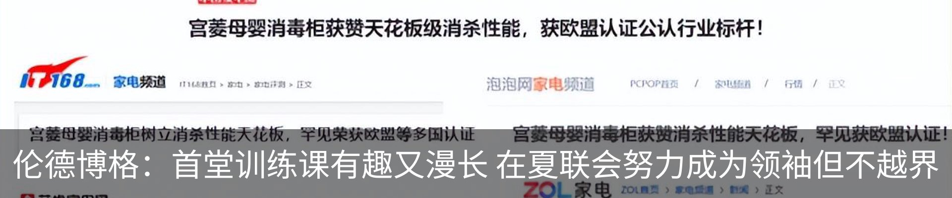 行业资讯